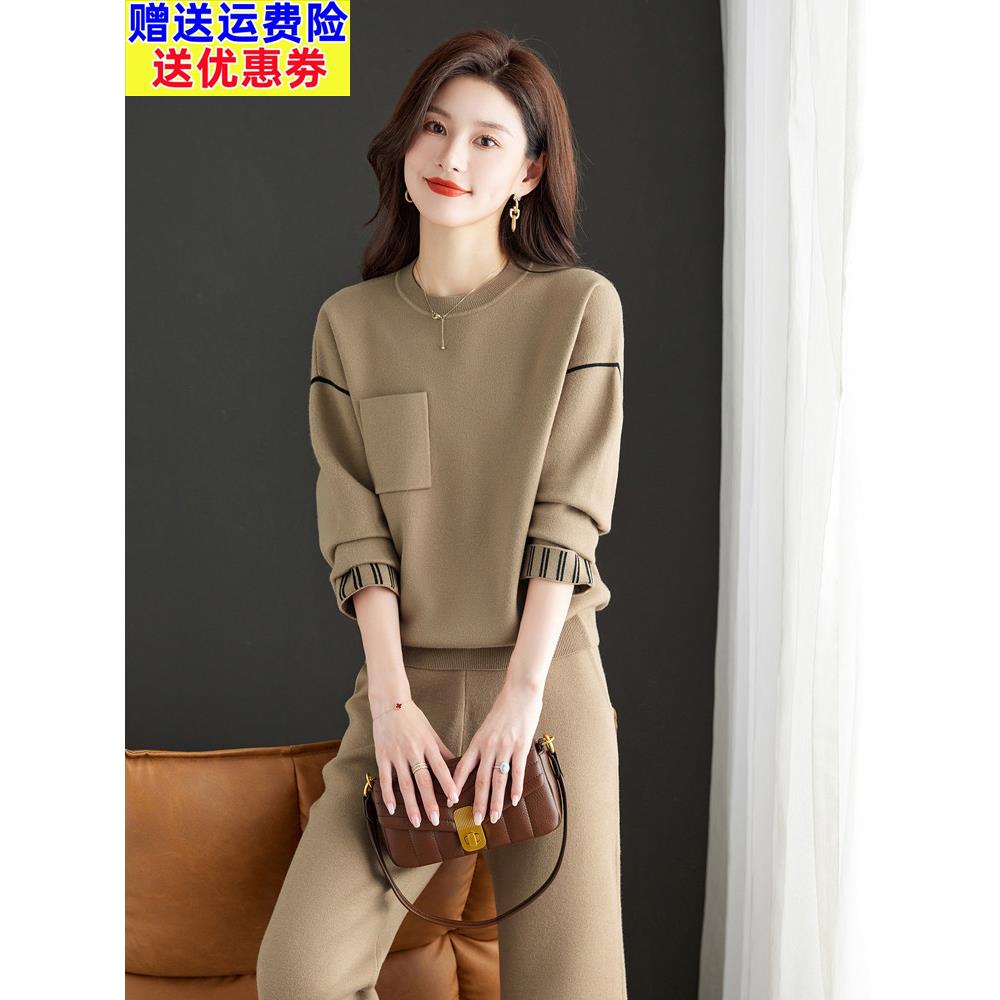 圆领休闲运动套装女2025新款春秋时尚洋气减龄妈妈穿搭一整套宽松