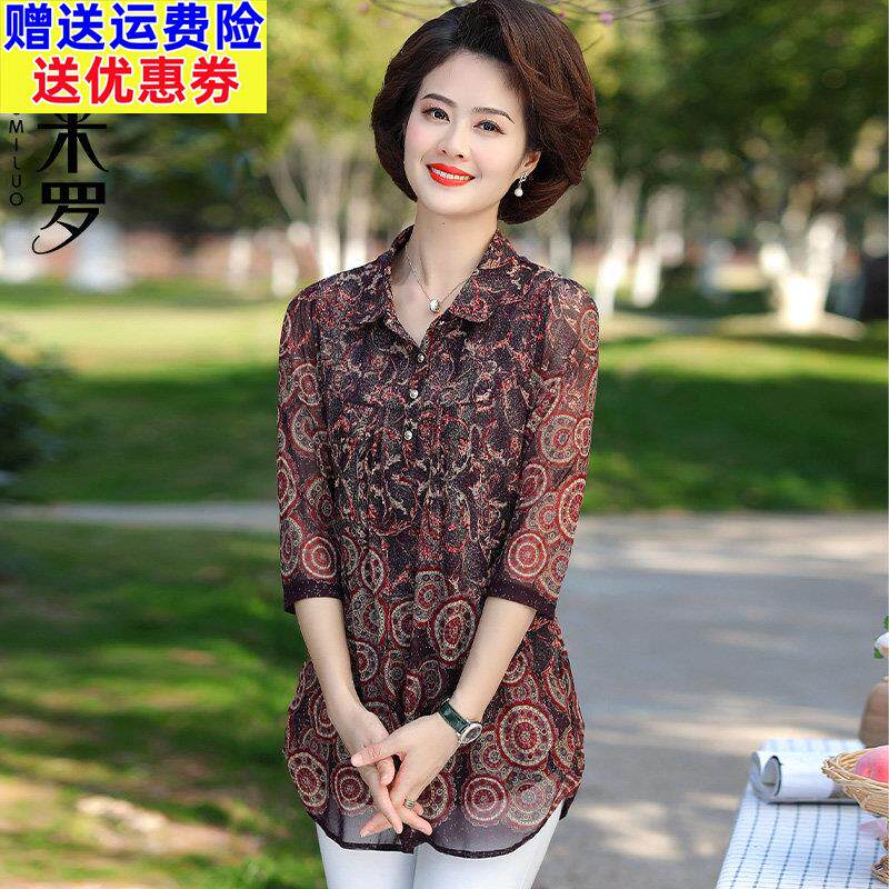 中老年女夏装t恤小衫中长款中年妈妈夏季洋气薄款台湾纱衬衫上衣