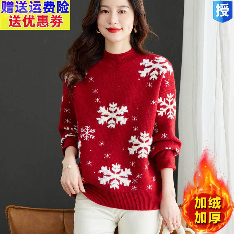 品牌26本命蛇年过年红色加绒毛衣女冬季加厚一体绒内搭打底羊毛衫