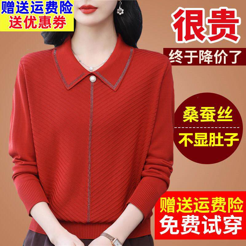 春装妈妈桑蚕丝长袖t恤女宽松翻领针织打底本命年红色小衫上衣