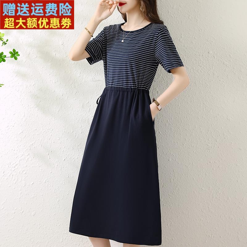 纯棉条纹连衣裙女夏季中长款t恤裙过膝收腰气质显瘦大码休闲全棉