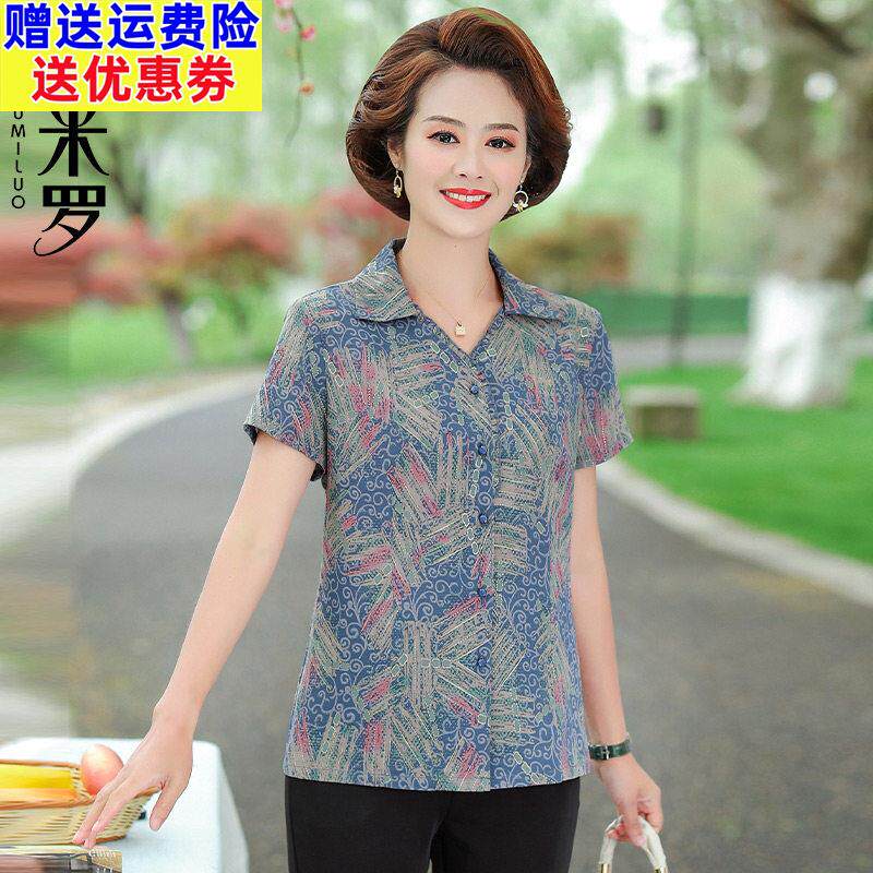 妈妈夏装衬衫短袖印花小衫中年女士衬衫薄款中老年女夏季洋派上衣