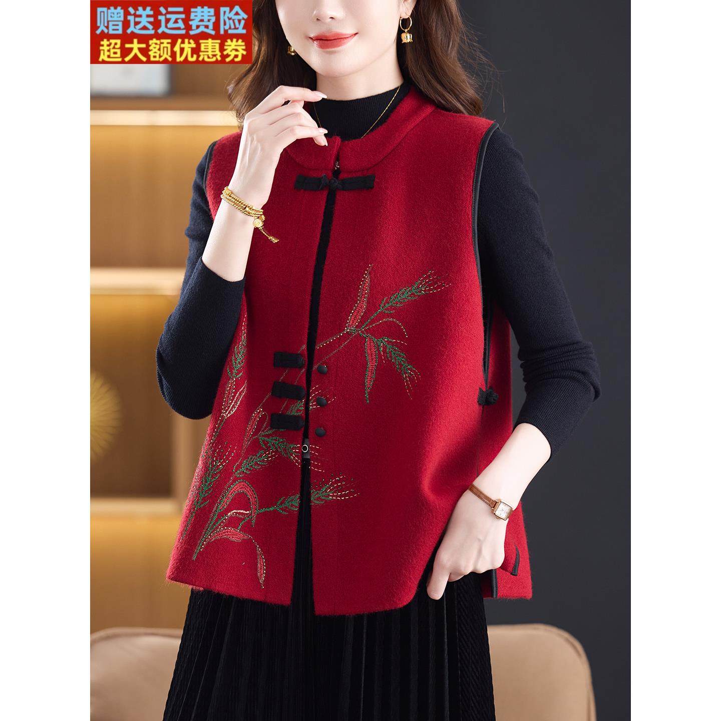 新中式国风红色马甲背心女秋冬2025新款中年妈妈针织马夹坎肩外套