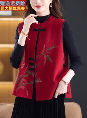 新中式国风红色马甲背心女秋冬2025新款中年妈妈针织马夹坎肩外套