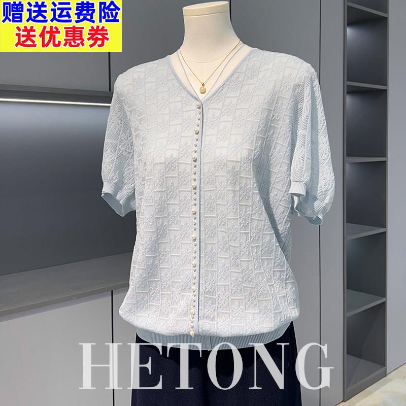 端庄大气妈妈夏装短袖针织衫上衣中老年女装夏季薄款冰丝T恤小衫