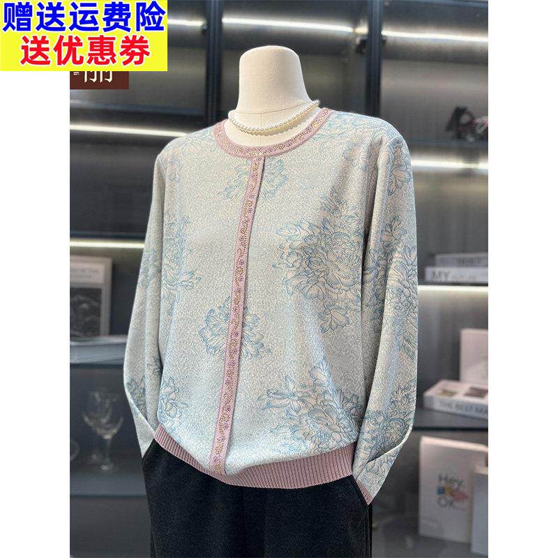时尚妈妈春装针织衫T恤2026新款洋派老太太打底衫中老年人上衣服