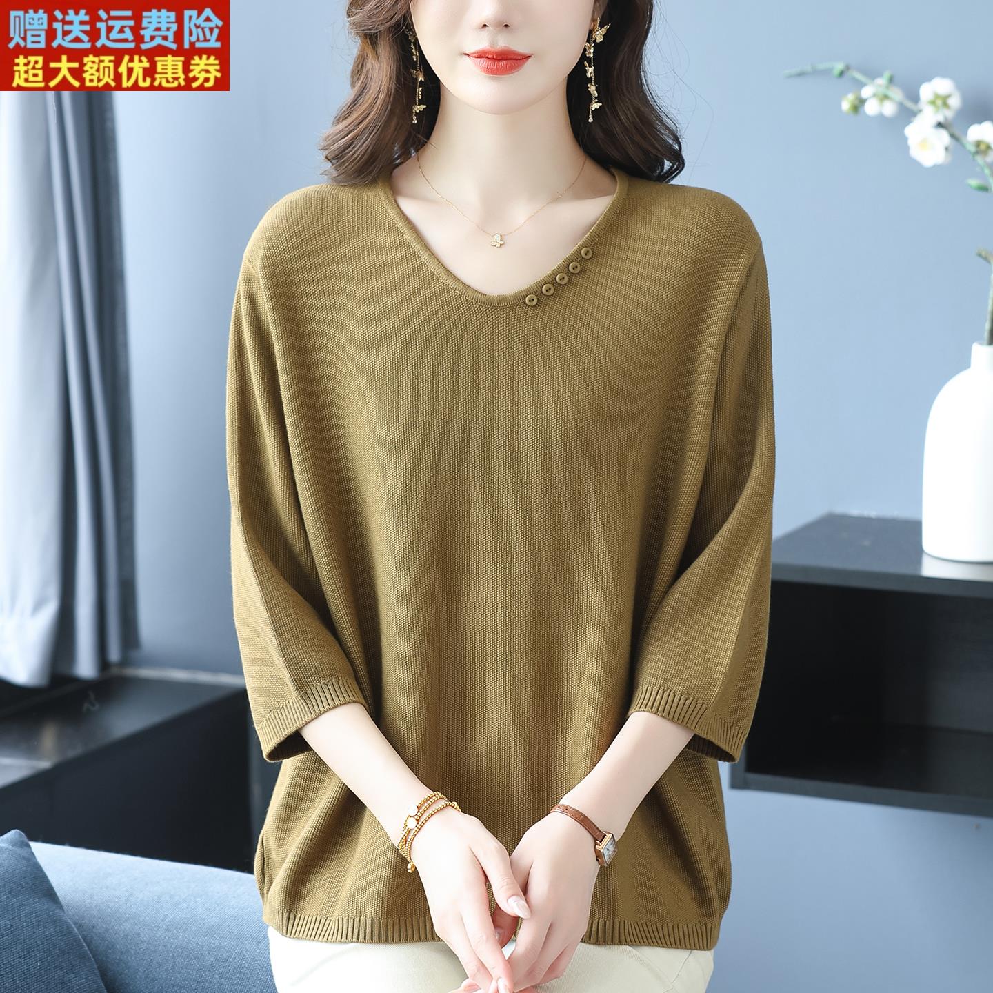 中年妈妈春秋七分袖针织衫女薄款T恤宽松大码V领毛衣休闲打底上衣