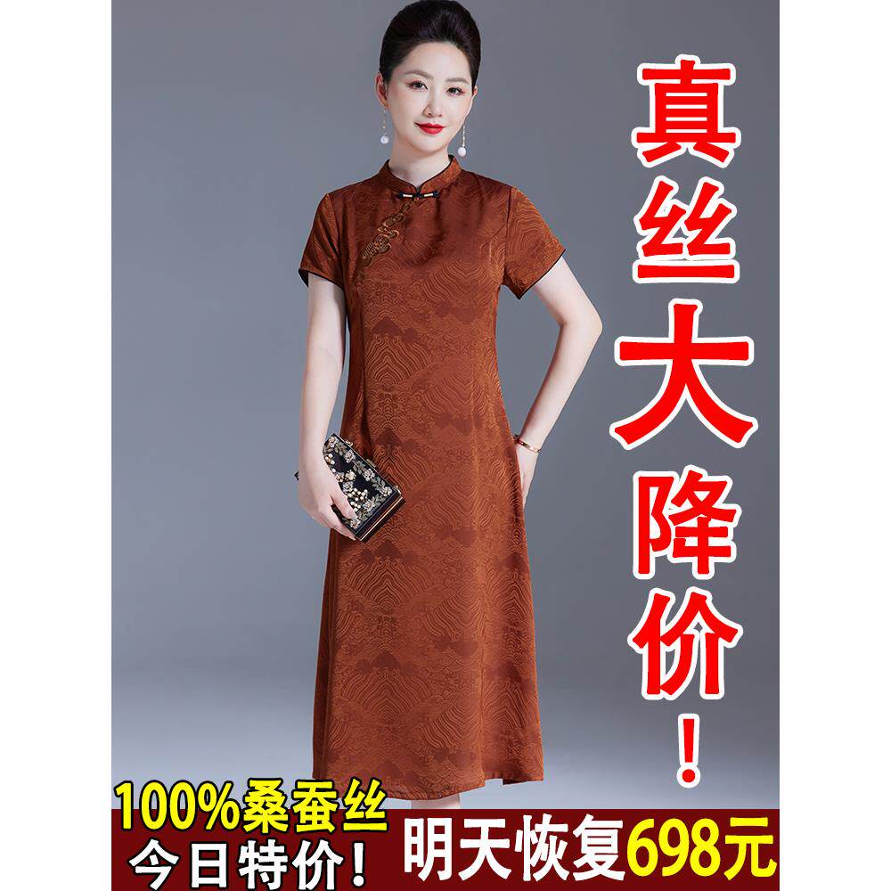 杭州真丝连衣裙妈妈装新中式改良旗袍宽松休闲桑蚕丝裙夏季旗袍裙