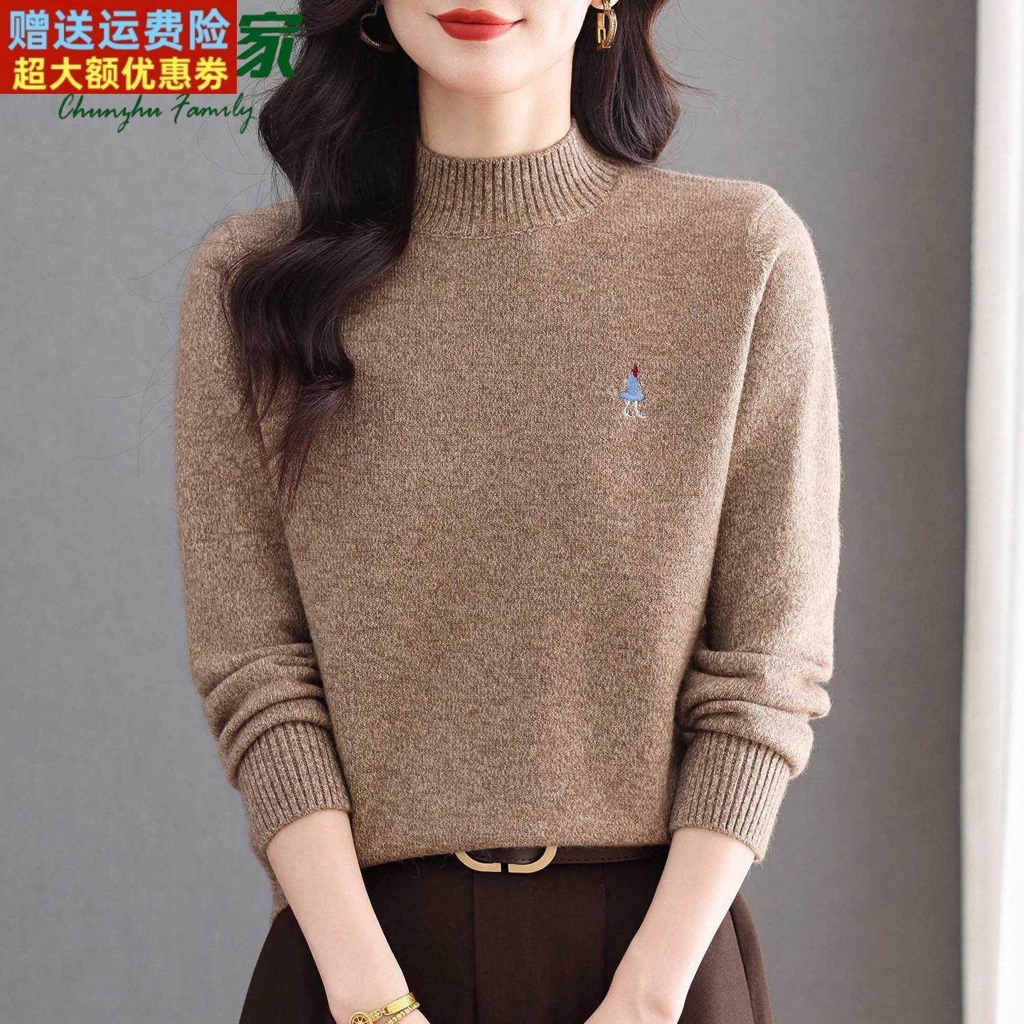 世家秋冬新款半高领针织羊毛衫女宽松显瘦针织打底衫秋冬毛衣,女装/女士精品,毛衣,淘宝优惠券,粉丝福利购,淘宝优惠卷