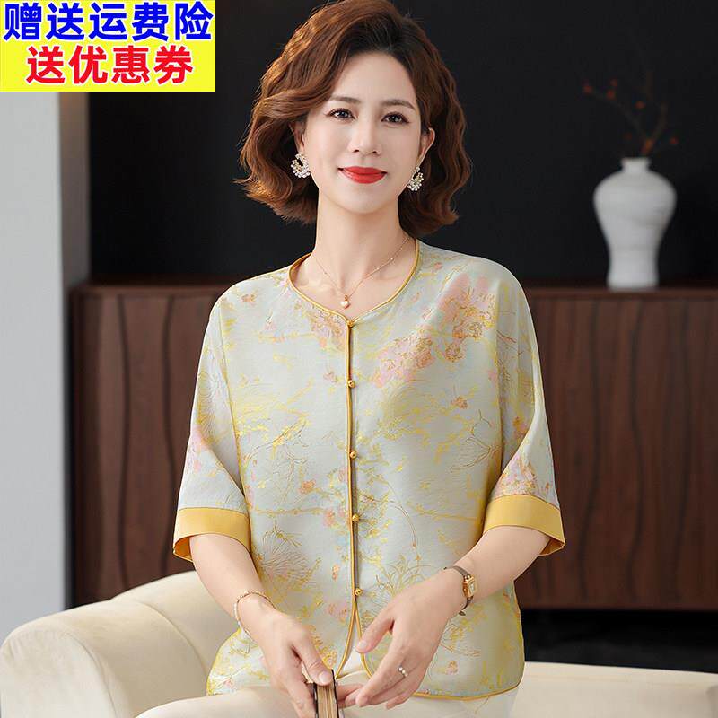 气质妈妈夏装新中式衬衫女中袖圆领上衣开衫套装中老年女衬衣中年