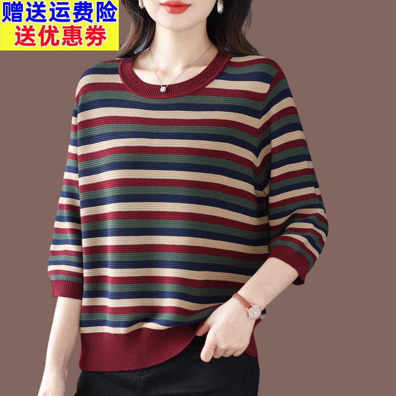 春秋季新款桑蚕丝T恤女宽松上衣妈妈七分袖洋气针织冰丝条纹显瘦