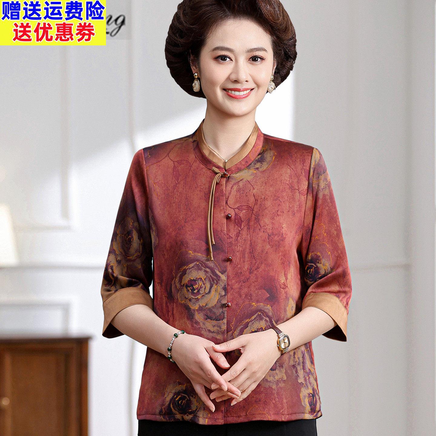 新中式妈妈春装长袖衬衫女洋派T恤小衫高贵中老年人夏季国风上衣
