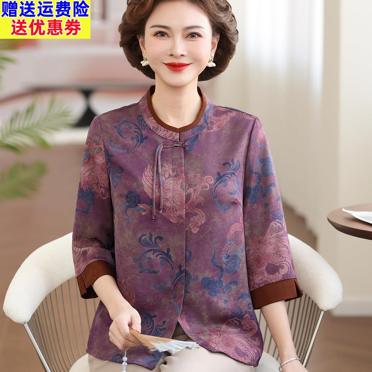 奶奶装夏季香云纱上衣高端中国风妈妈夏装真丝衬衫桑蚕丝洋气衬衣