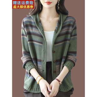 春秋季新款针织羊毛衫开衫女宽松连帽时尚羊绒长袖外套大码显瘦女