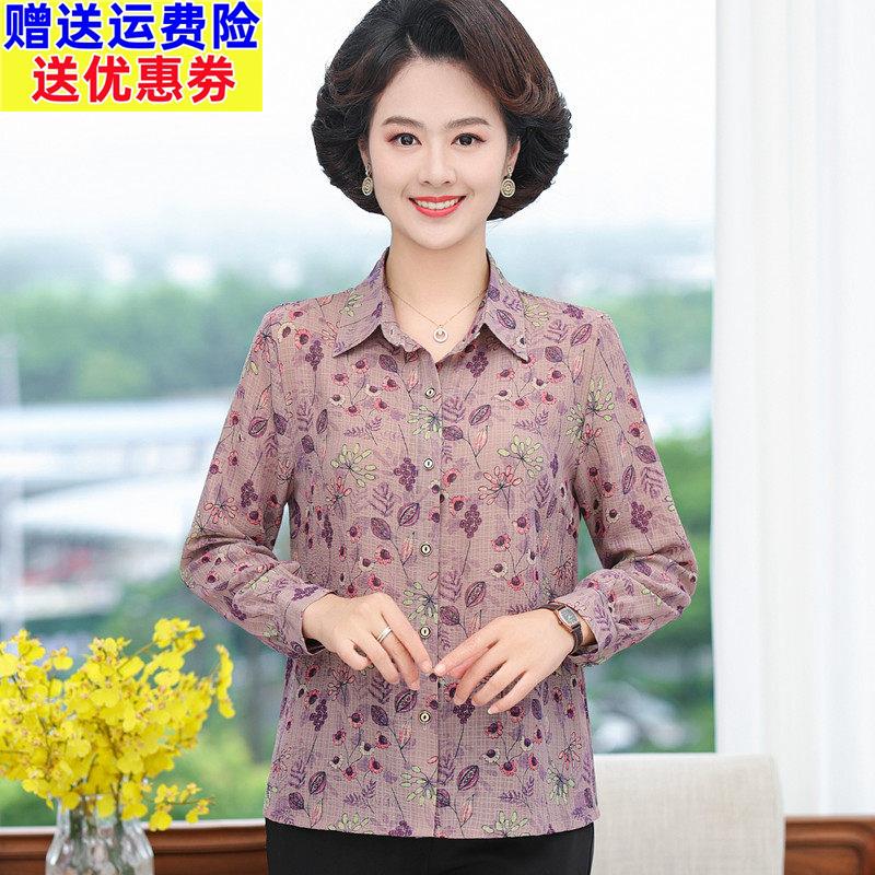 妈妈秋装新款衬衫洋派质中年女春夏季长袖T恤上衣中老年女装衬衫