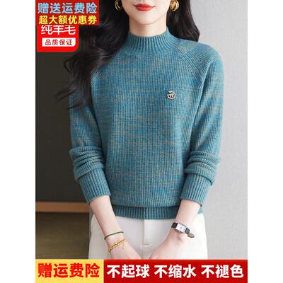 羊毛衫女半高领秋冬加厚毛衣宽松显瘦百搭上衣短款针织打底衫