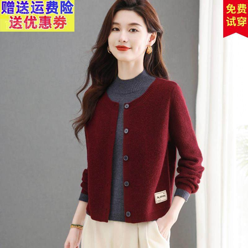 假两件毛衣外套上衣女秋冬加厚可外穿针织开衫短款内搭羊毛打底衫