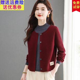 假两件毛衣外套上衣女秋冬加厚可外穿针织开衫短款内搭羊毛打底衫