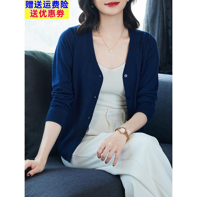 领导外套女开衫短款V领纯色100羊毛衫薄款小披肩2025春秋装妈妈装