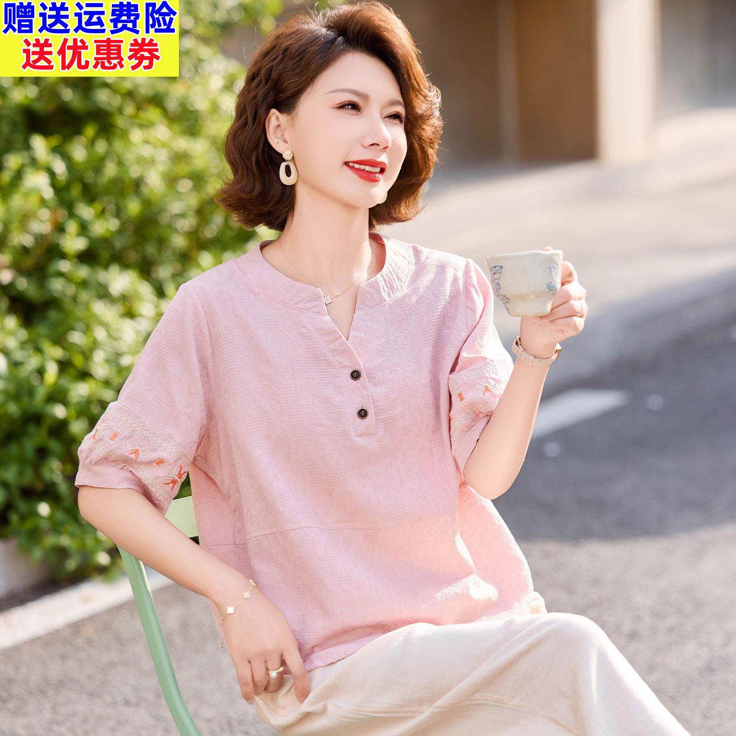 妈妈夏装棉麻休闲短袖套装2026新款中老年女装夏季纯棉T恤两件套