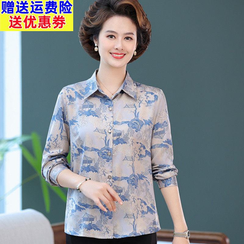 妈妈夏装衬衫洋派质中年女长袖T恤上衣中老年人女装桑蚕丝衬衫女