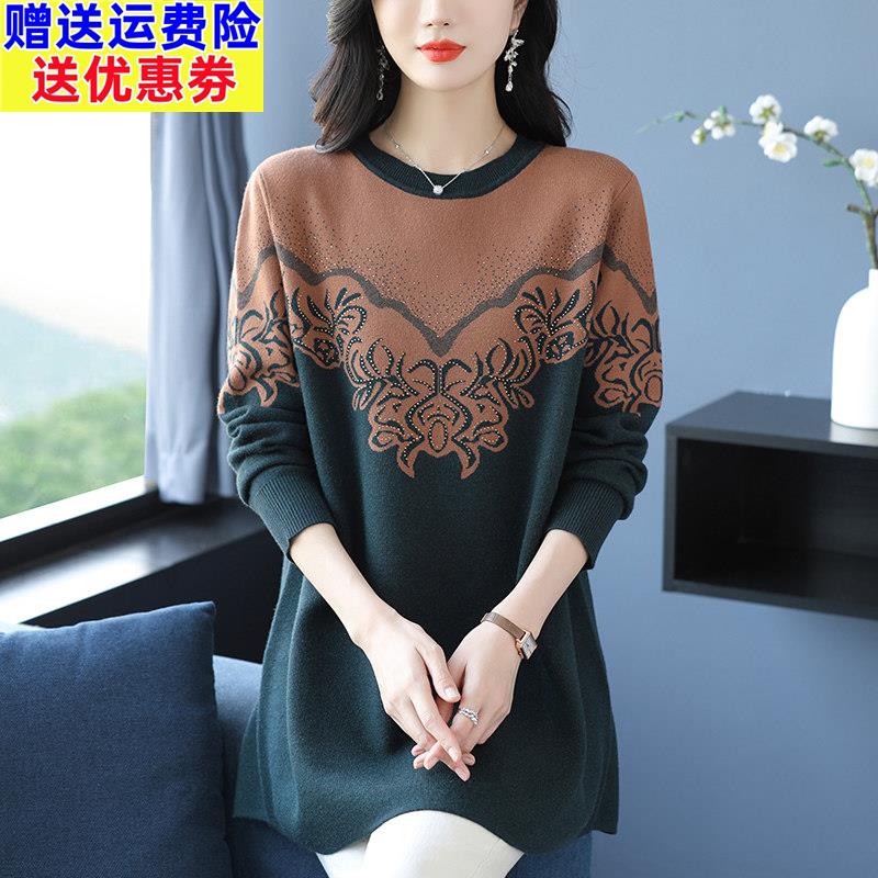 中老年妈妈装绣花毛衣女中长款镶钻羊毛衫毛衣裙A字裙宽松大码厚