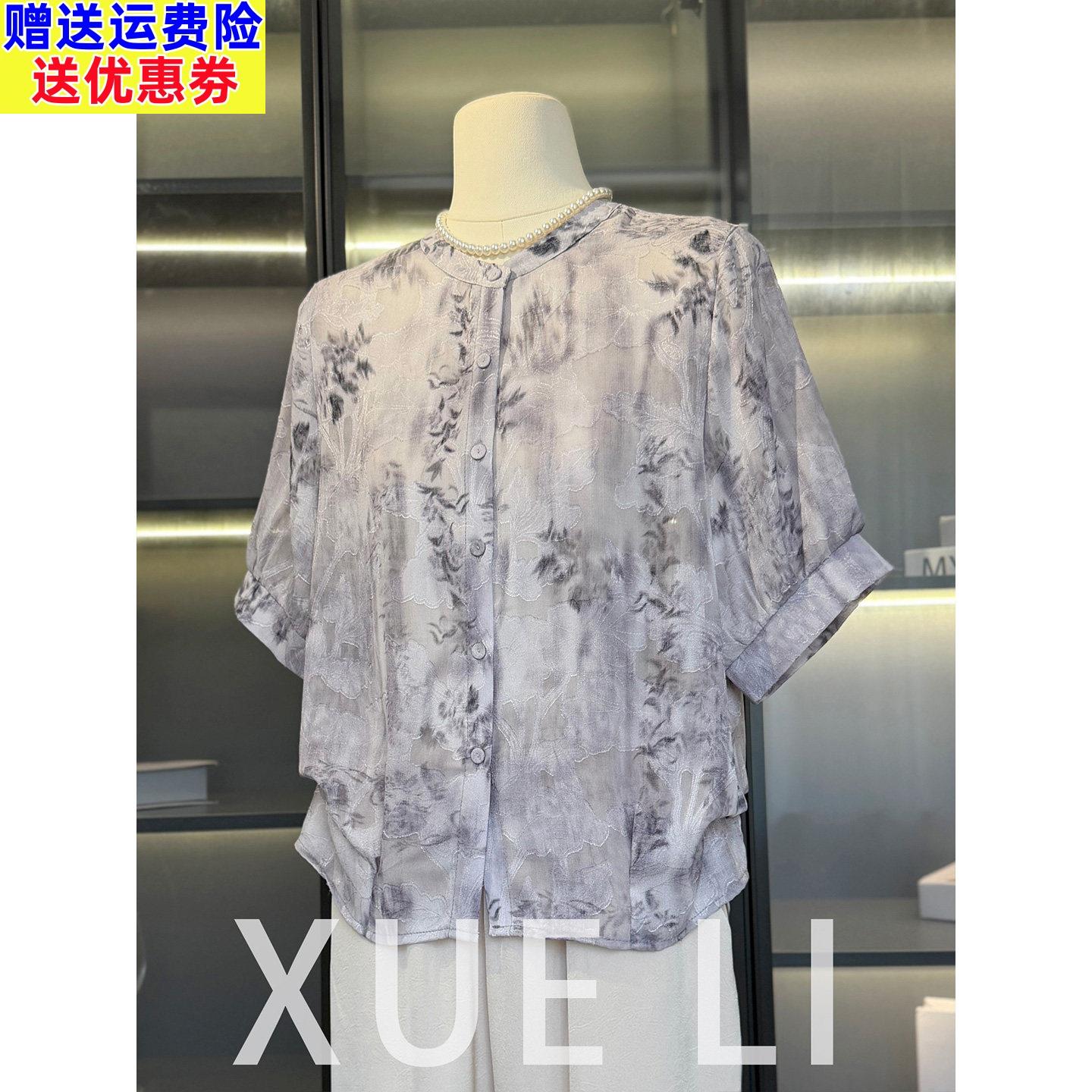 妈妈夏装短袖雪纺上衣2026新款中老年女装洋派减龄薄款小衫50多岁