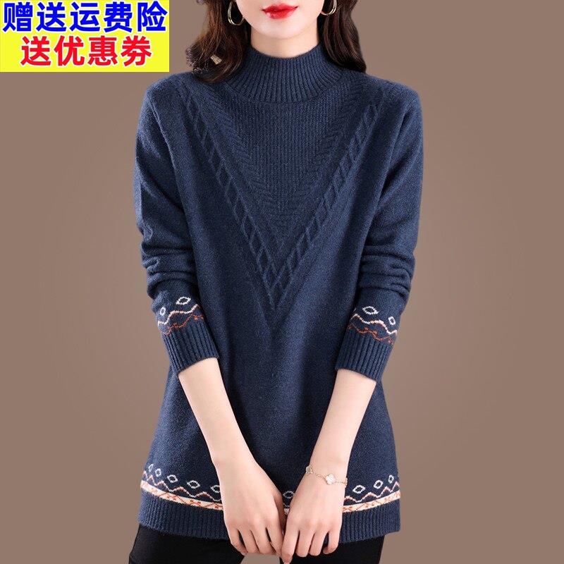 鄂尔多斯市半高领毛衣女中长版2024年新款秋冬洋派加厚羊毛打底衫
