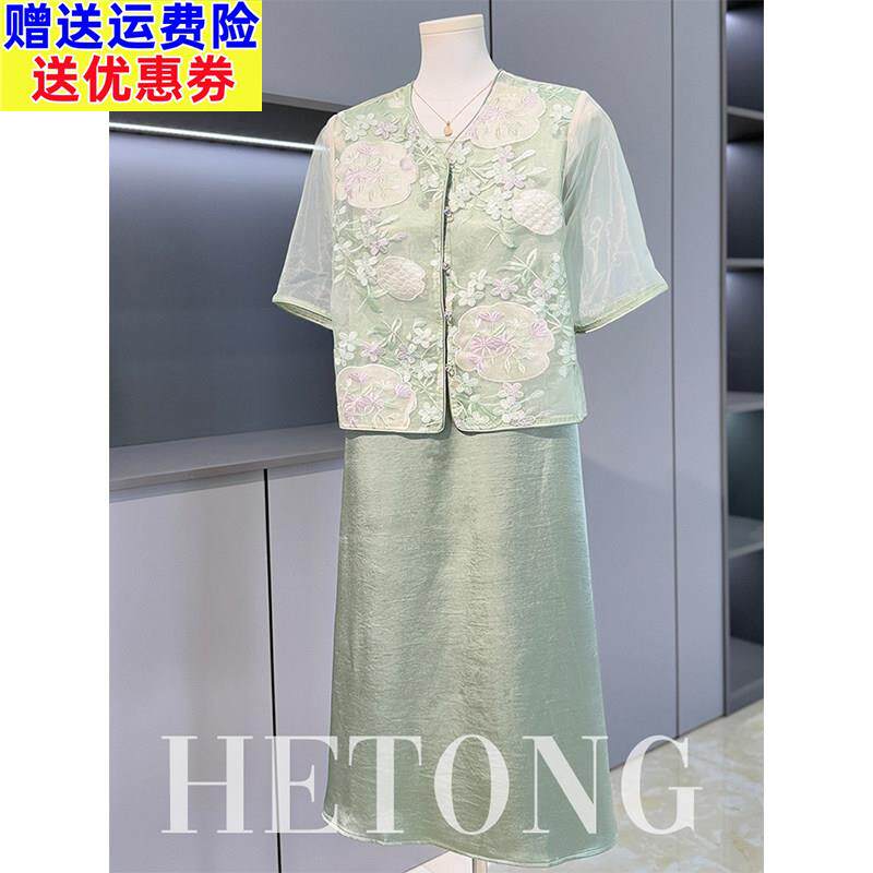 妈妈端庄大气夏装国风两件式洋装中老年女装新中式雪纺裙子套装