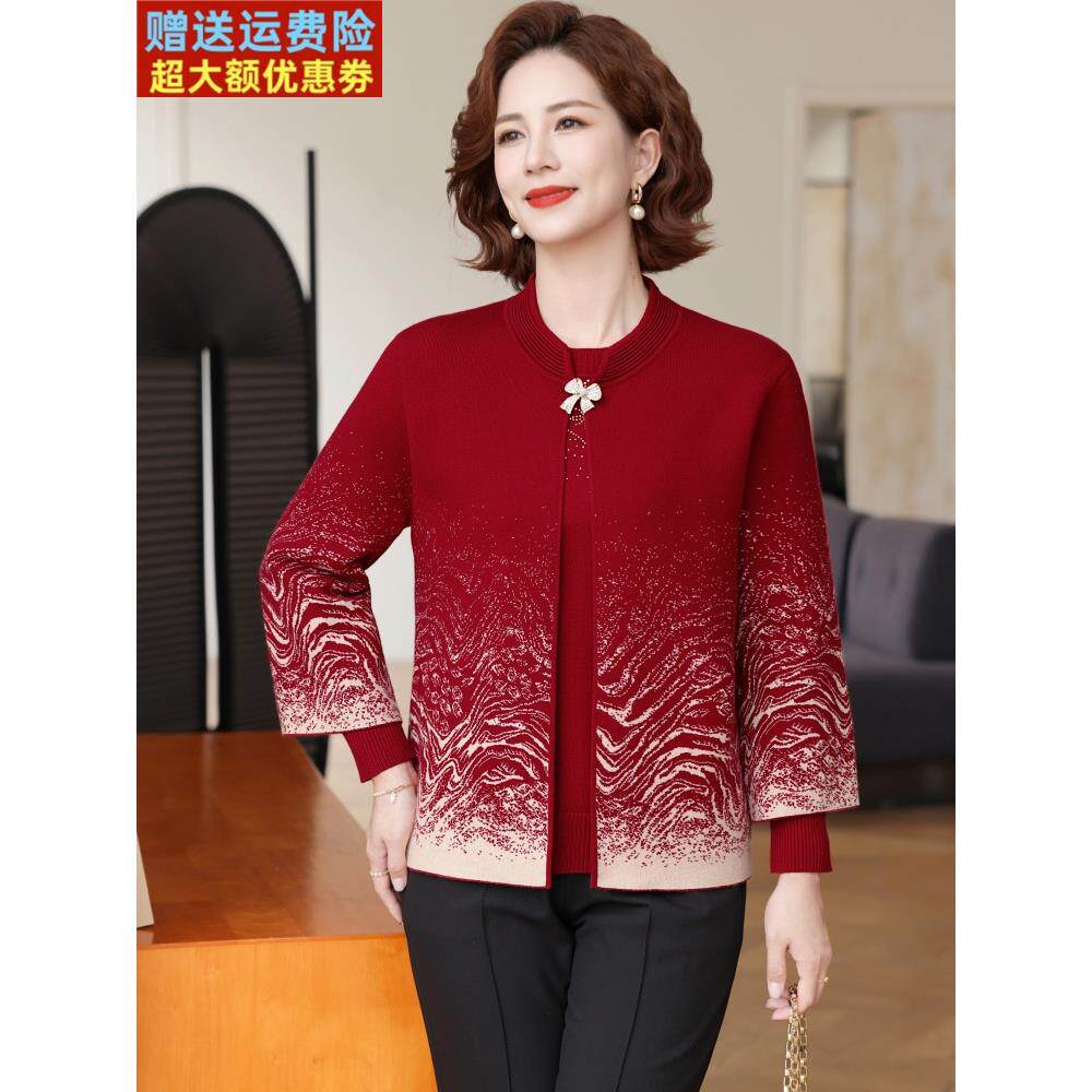 2025新款妈妈秋冬装针织两件套开衫中老年女外套毛衣年轻奶奶上衣