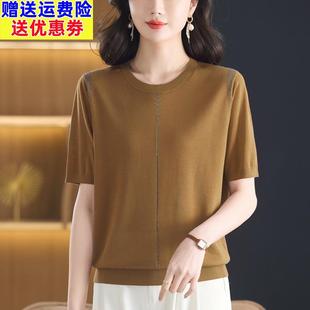 中年妈妈高端桑蚕丝短袖T恤女夏季新款宽松大码显瘦圆领针织上衣