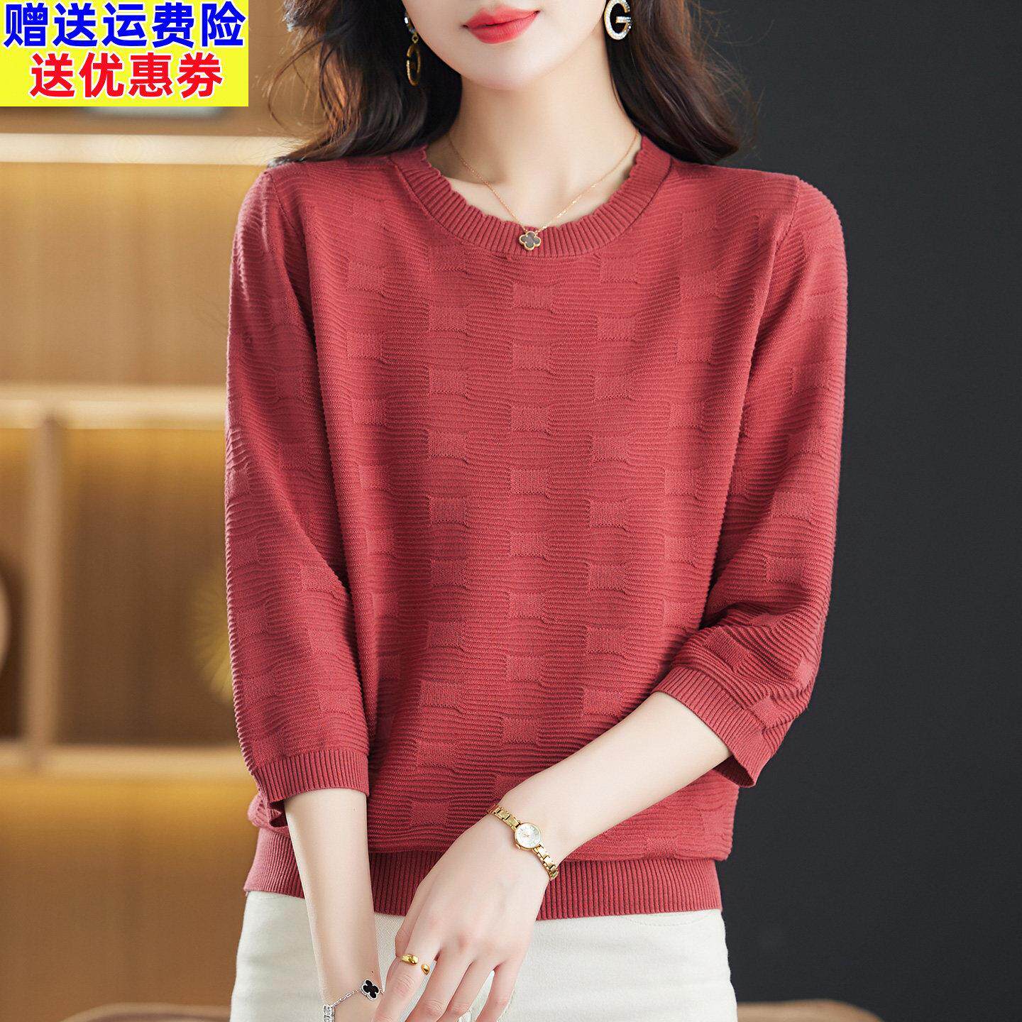 妈妈装春秋七分袖上衣女2026新款中袖t恤宽松遮肚薄款针织打底衫
