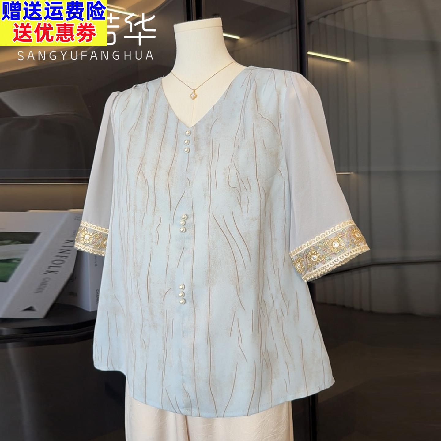 洋气妈妈夏装雪纺短袖T恤2025新款时尚减龄小衫气质中老年人女装