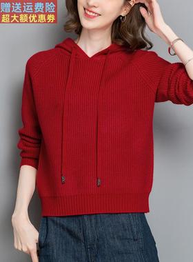 红色连帽针织衫妇女运动衫秋冬新风格宽松和时尚的小连帽短针织衫