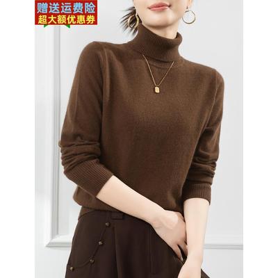 100纯羊毛衫女高领针织打底衫2024新款秋冬时尚套头内搭加厚毛衣
