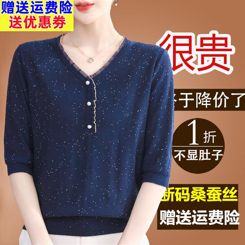新款桑蚕丝中袖t恤女宽松2024夏季v领洋气小衫妈妈真丝七分袖上衣