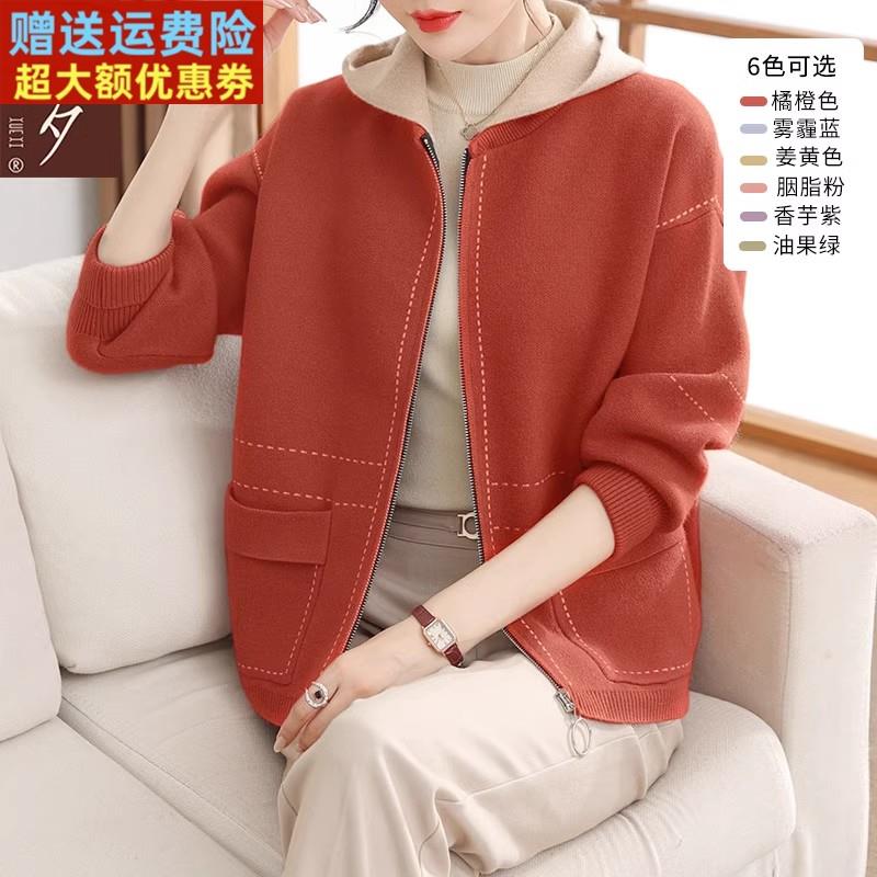 妈妈秋装针织外套短款连帽上衣服2025新款中老年女装高贵风衣夹克