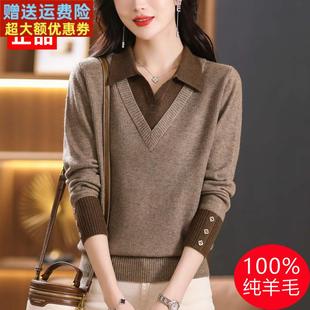 2025新款爆款针织羊毛衫假两件女上衣长袖短款100纯羊绒毛衣春秋