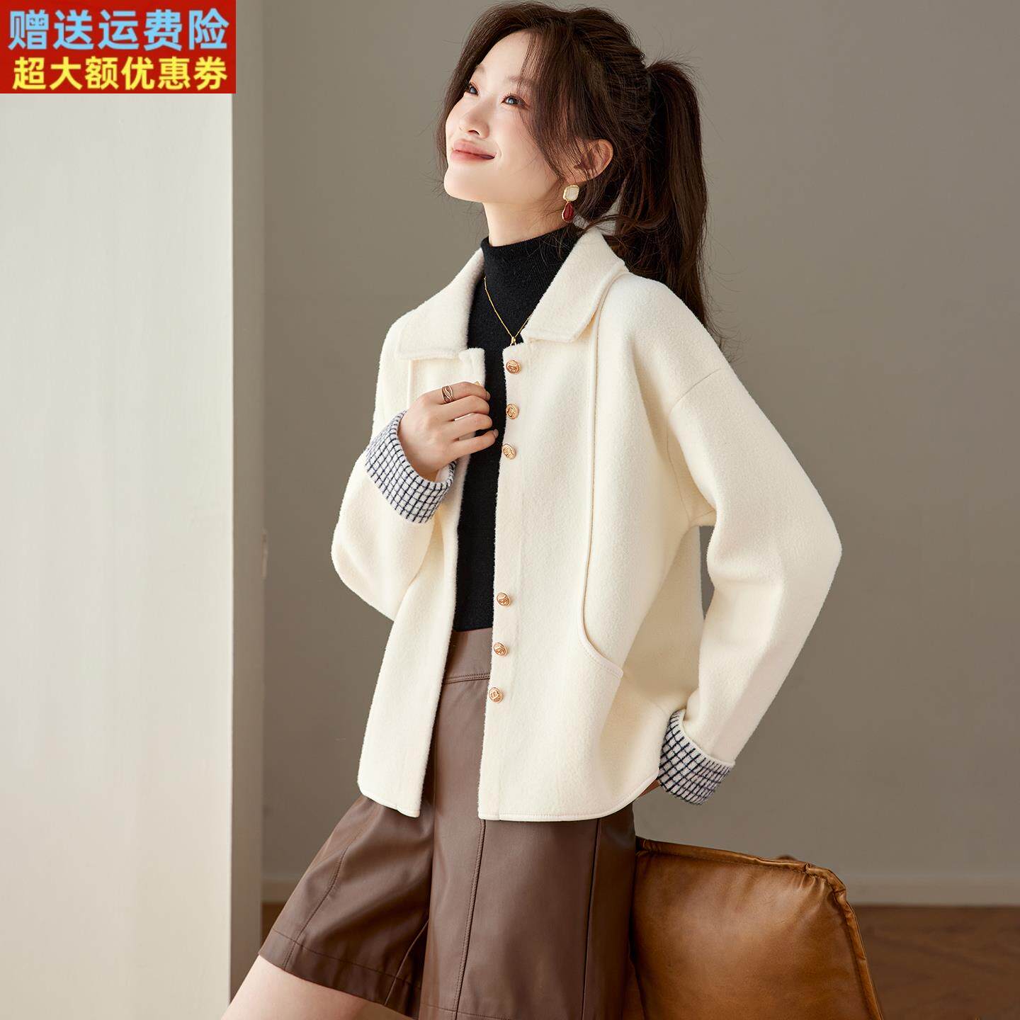 新中式国风小香风外套女2025新款爆款春秋妈妈高端短翻领毛呢上衣