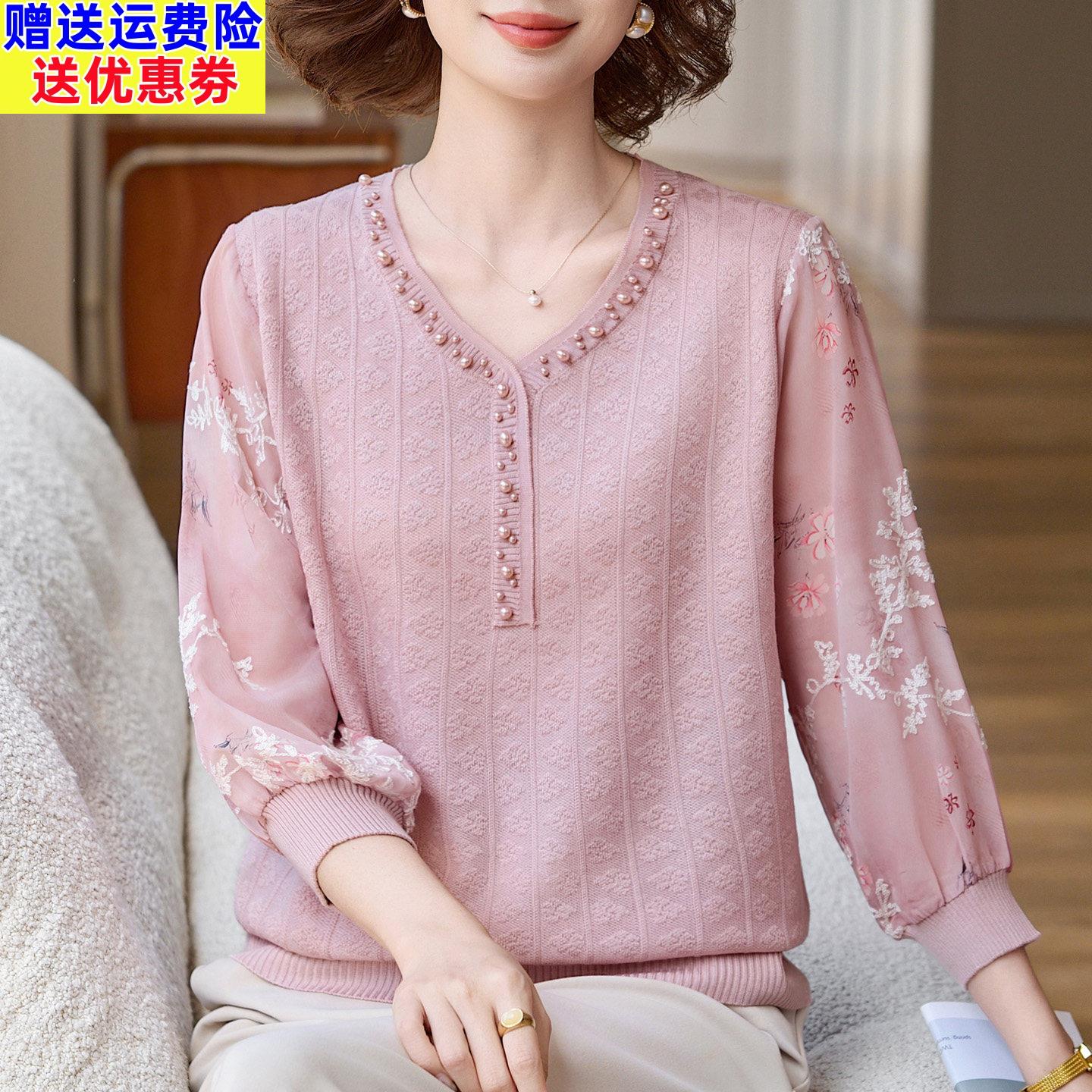 妈妈初秋V领钉珠纱袖针织上衣加肥加大码女装中老年宽松桑蚕丝T恤
