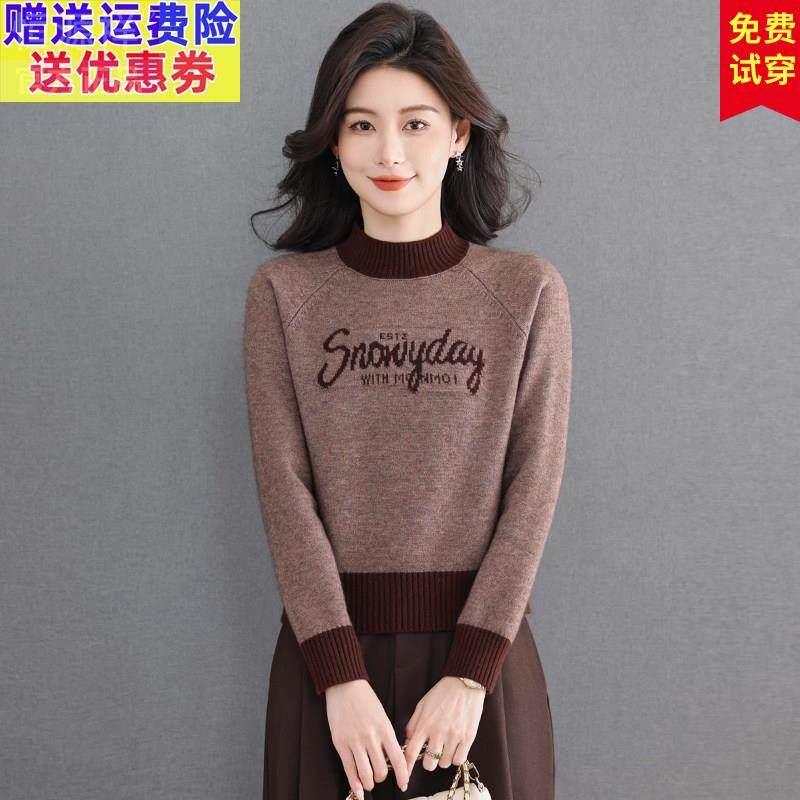 品牌26短款小个子毛衣女秋冬内搭时尚洋气时髦卡腰羊毛针织打底衫