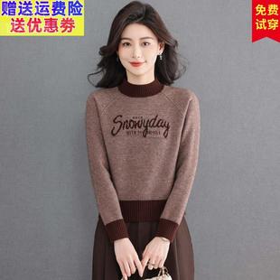 品牌26短款小个子毛衣女秋冬内搭时尚洋气时髦卡腰羊毛针织打底衫