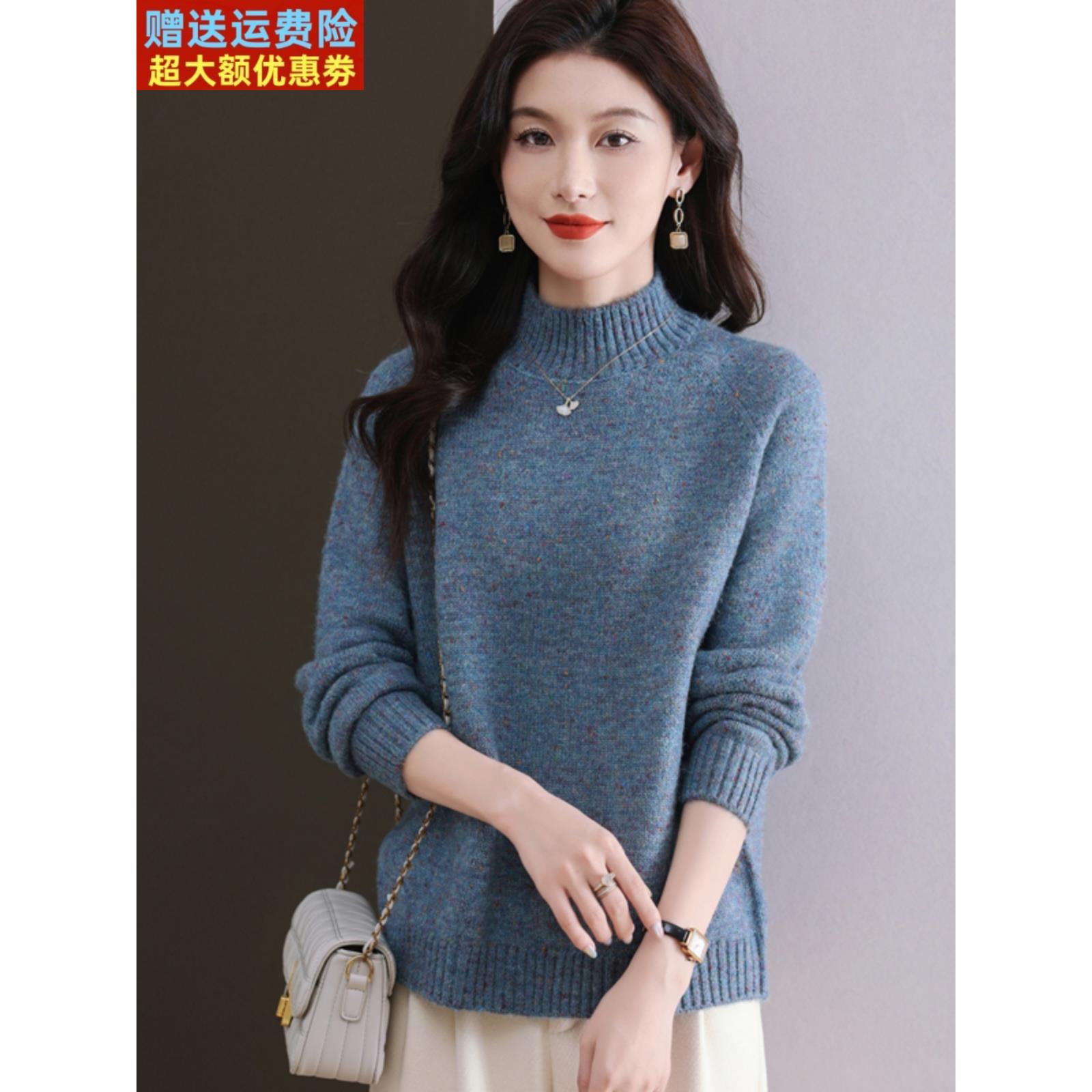 半高领打底毛衣女秋冬款洋气加厚宽松内搭羊毛衫高级感针织羊绒衫