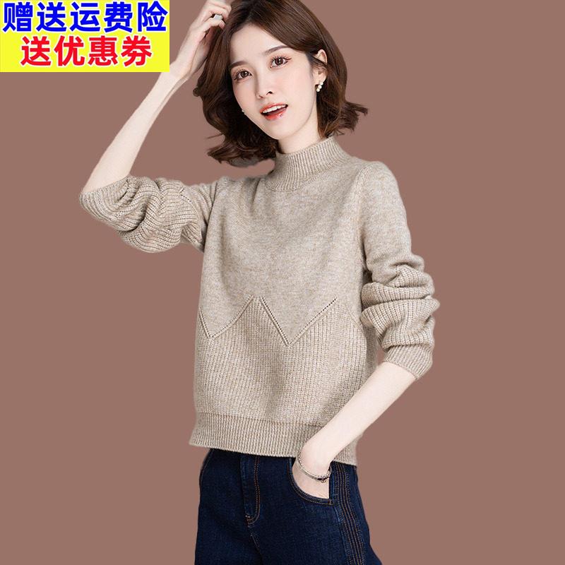 羊毛衫高腰长袖毛衣女士秋冬小款洋派内搭小个子上衣针织打底小衫