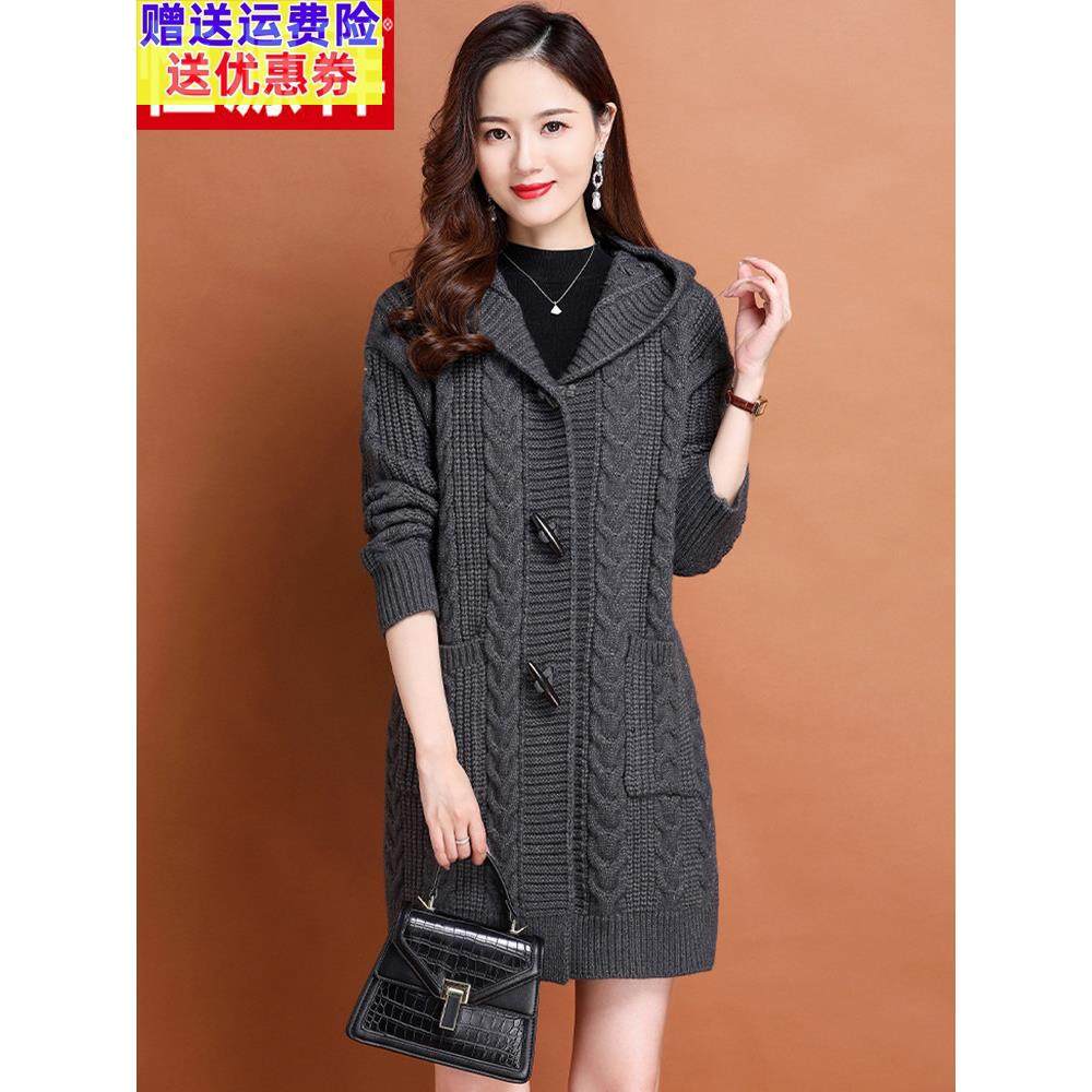 品牌26秋冬款羊毛针织开衫女连帽中长款加厚外搭宽松大码毛衣外套