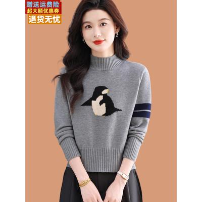 配裙子的毛衣女款2025新款冬季内搭可外穿小个子半高领羊毛打底衫