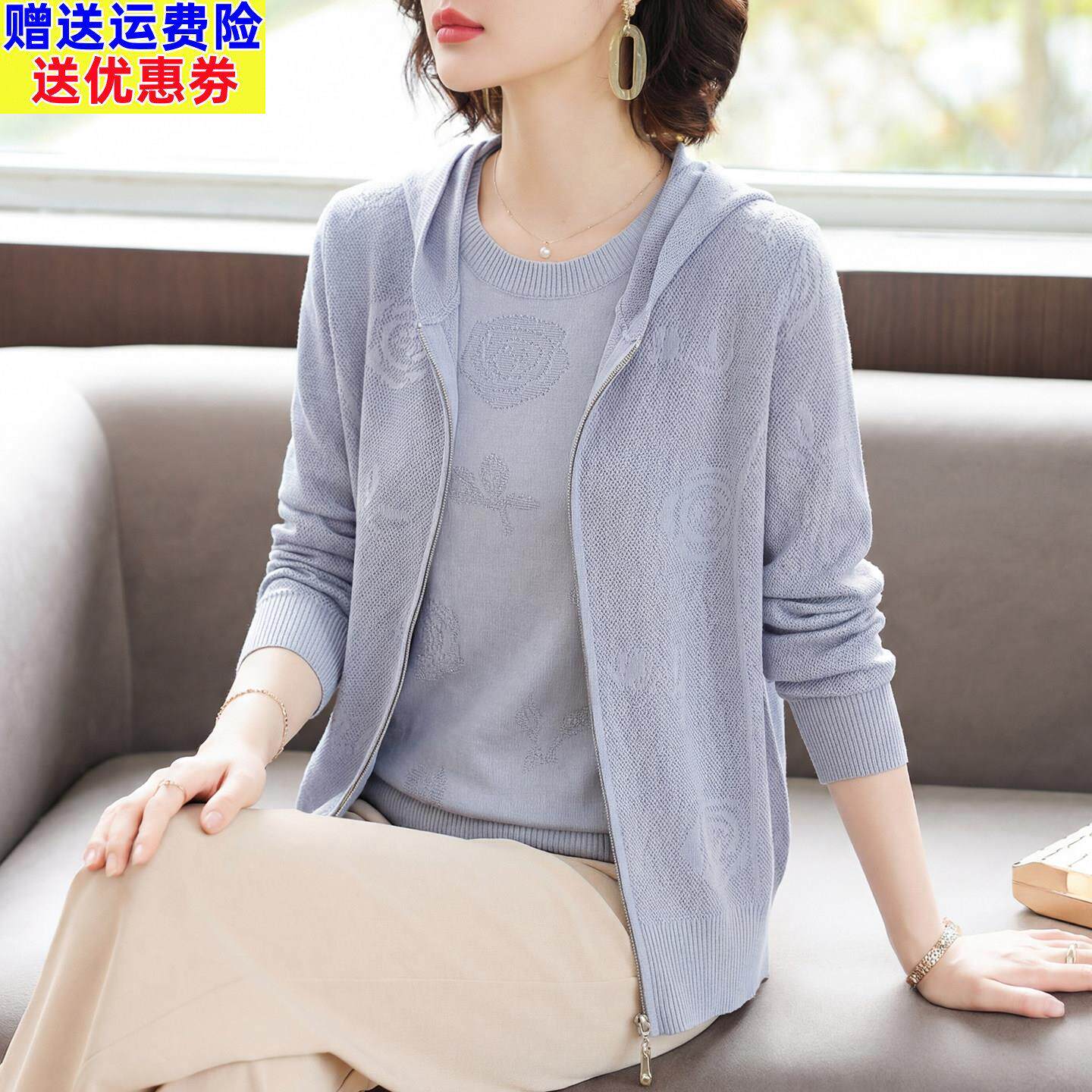 母亲节妈妈春装针织开衫外套2026新款中老年女装连帽上衣服两件套