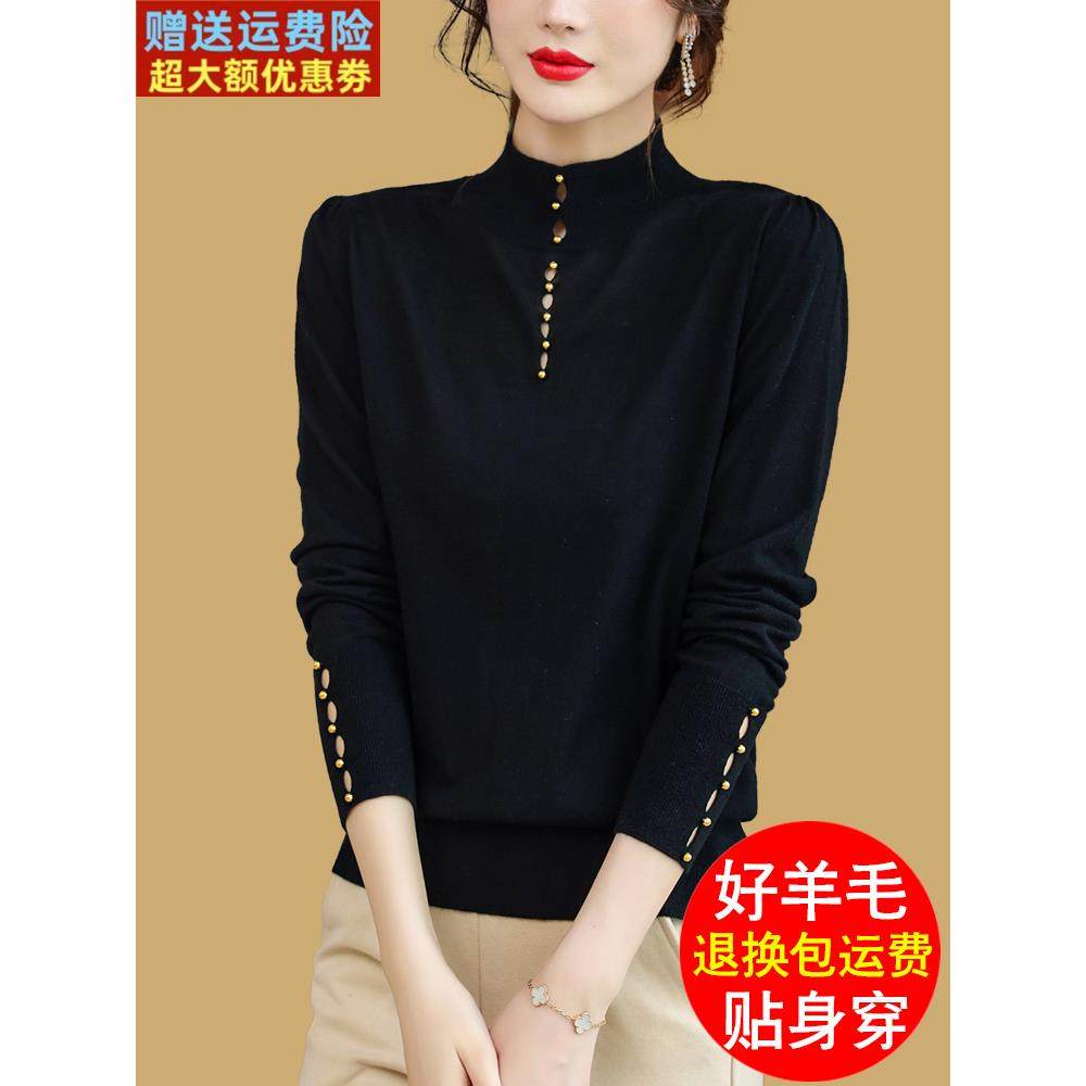 羊毛打底衫女套头半高领薄款黑色羊绒毛衣钉珠针织上衣春秋新款,女装/女士精品,毛针织衫,淘宝优惠券,粉丝福利购,淘宝优惠卷