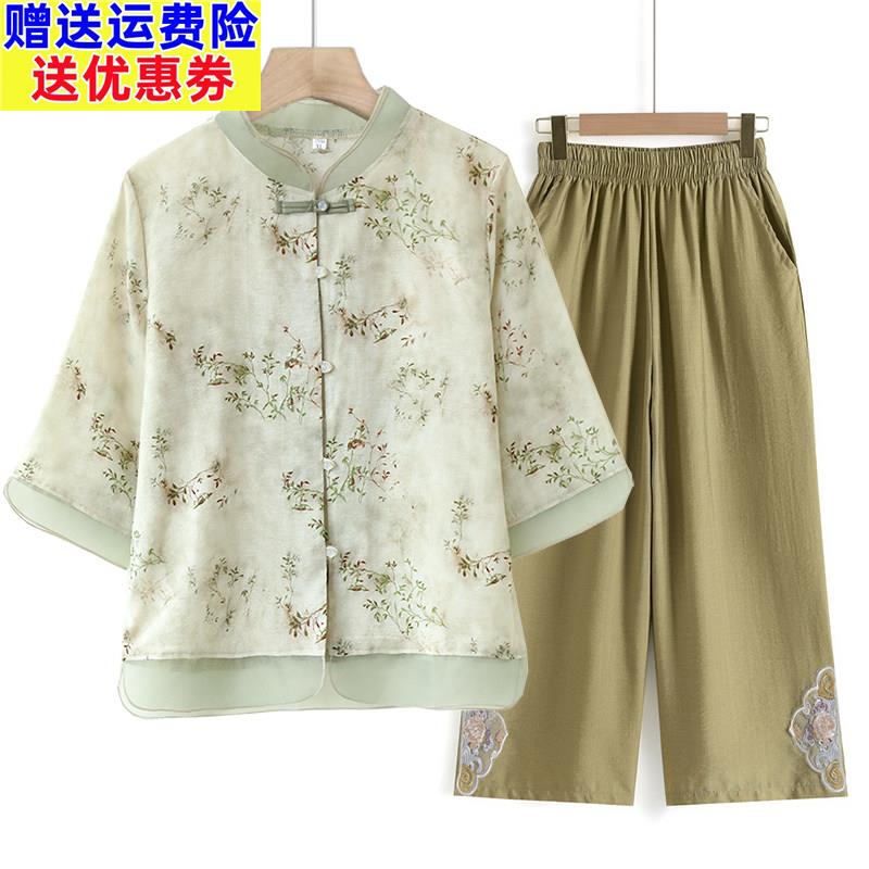 妈妈夏装2026新款新中式洋气短袖衬衫中老年女装绣花国风小衫套装
