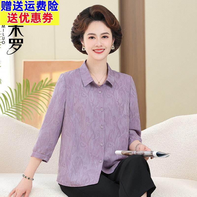 老年人夏装女2025新款衬衫中年妈妈洋气减龄小衫贵夫人宽松上衣服